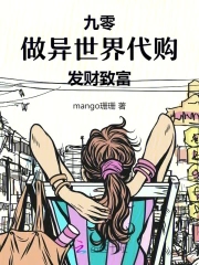 打工三十年，我携百万资产回九零打工三十年，我携百万资产回九零